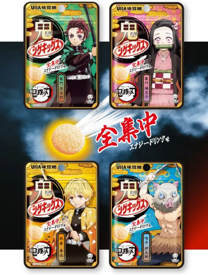 全集中 味覺糖UHA 鬼滅之刃軟糖