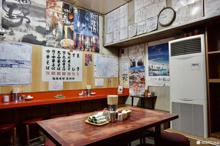 井出商店