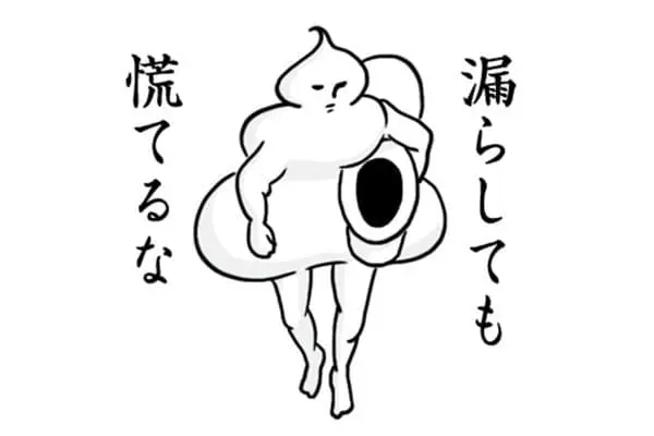 線上便便博物館2