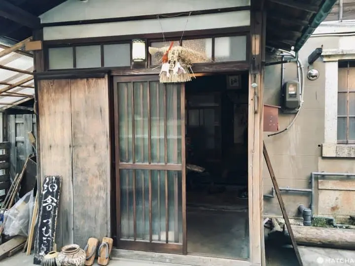 伊勢Guest house紬舎