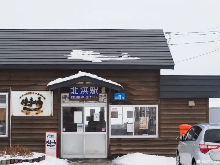 【北海道 車站】老車站的光陰迴廊，沿海而行的流冰物語號