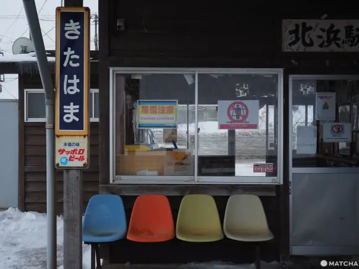 【北海道 車站】老車站的光陰迴廊，沿海而行的流冰物語號