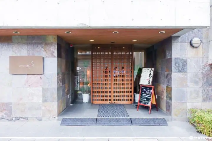 松阪市一天文化散步行程 遊城跡吃便宜懷石料理