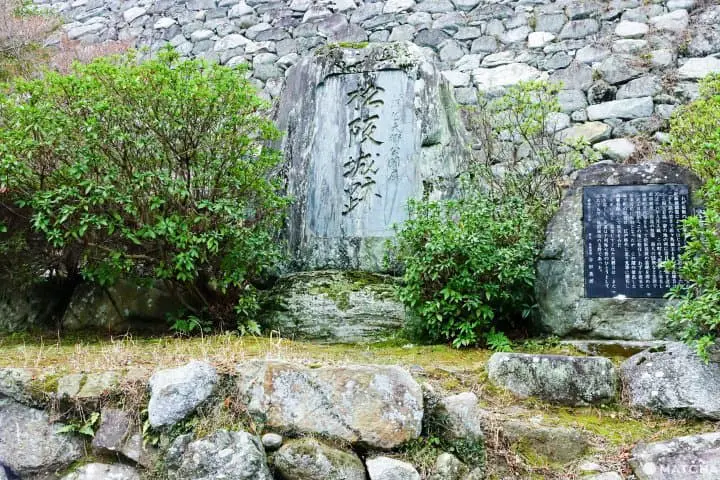 松阪市一天文化散步行程 遊城跡吃便宜懷石料理