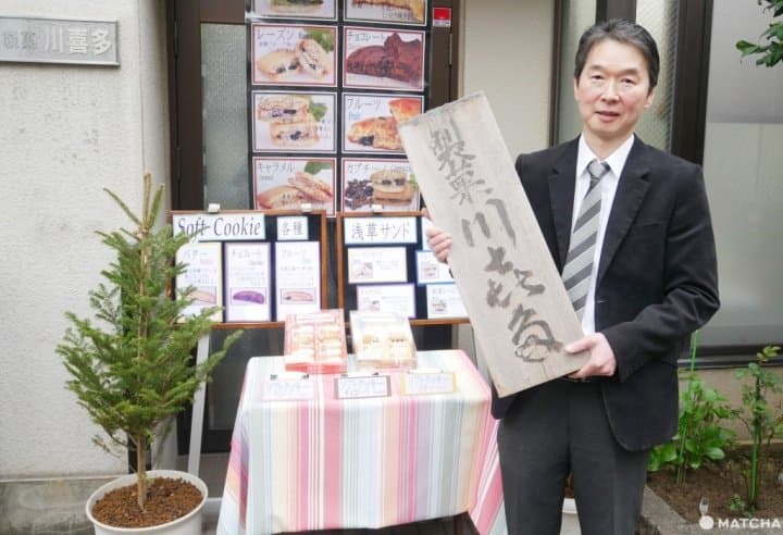 【淺草】飄香70年,攻佔各大百貨賣場的下町餅乾小工廠「製菓 川喜多」