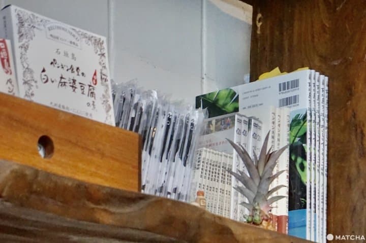 邊銀食堂