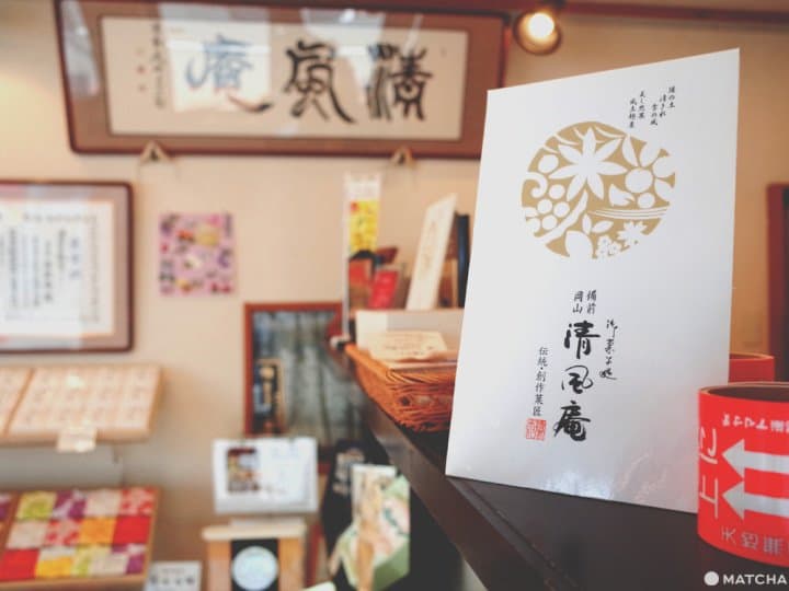 招牌