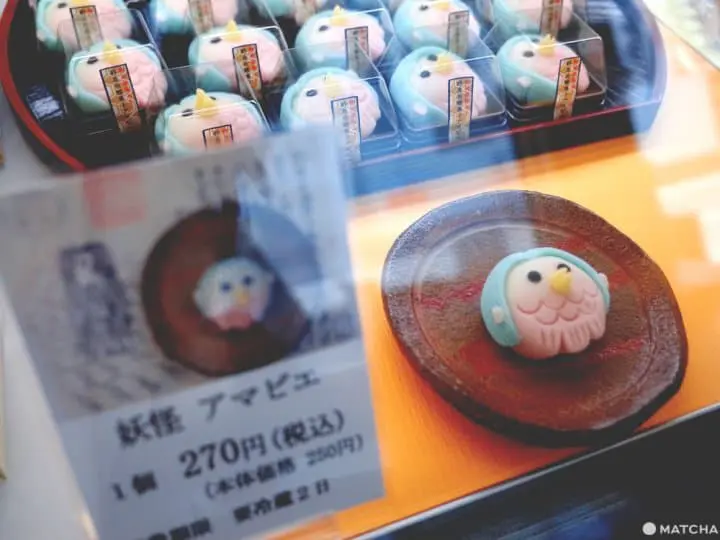 半人半魚的妖怪