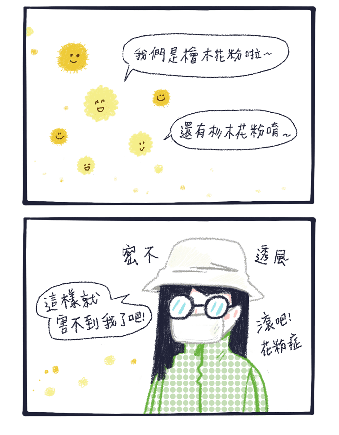 MATCHA畫日本：不要誤會櫻花！日本人的花粉症之謎