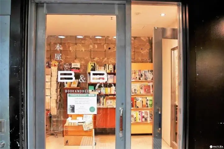 B&B in Shimokitazawa - Enjoy A Beer And A Book On A Rainy Day