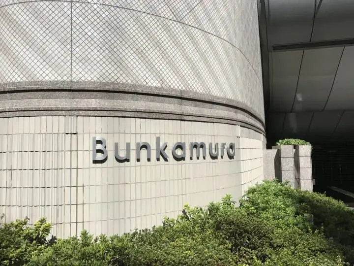 bunkamura