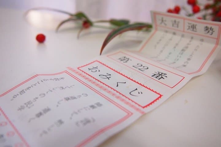 Omikuji - Japanese Fortune Slips