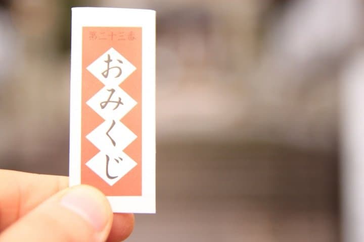 Omikuji - Japanese Fortune Slips