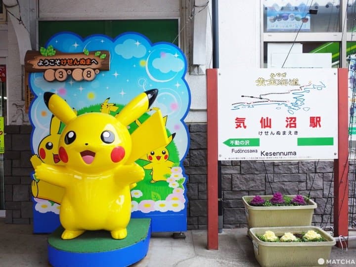宮城景點氣仙沼