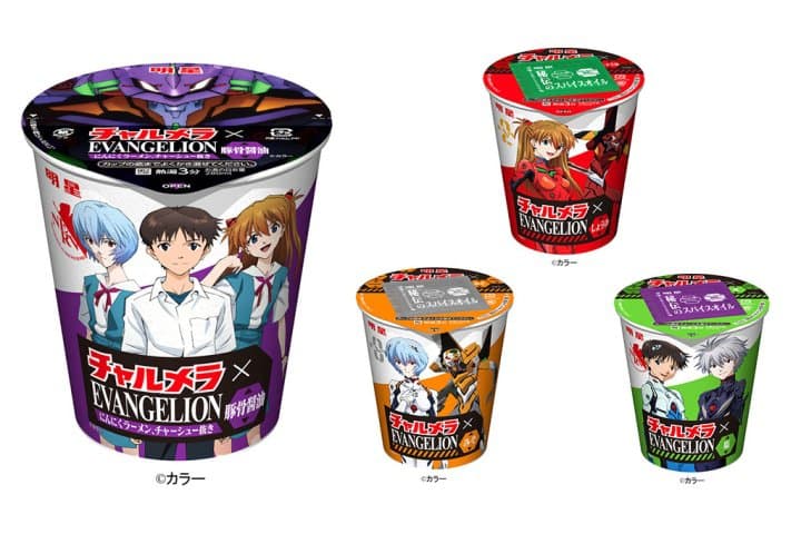 《新世紀福音戰士》豚骨醬油口味 泡麵