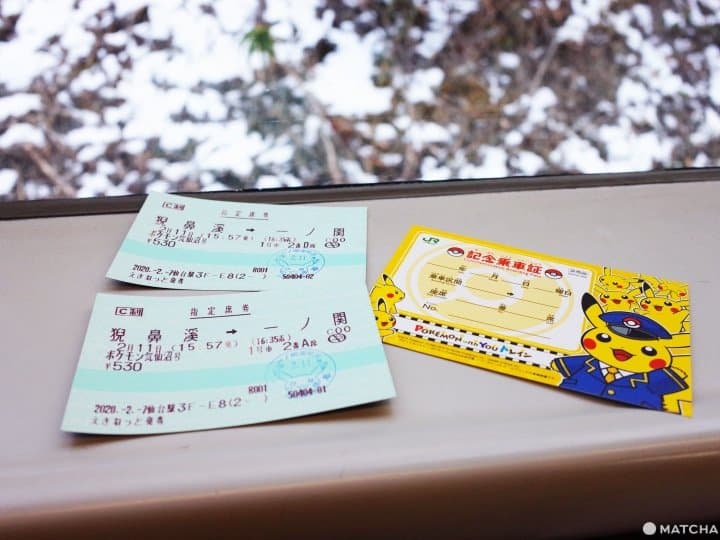 精靈寶可夢專車指定席車票