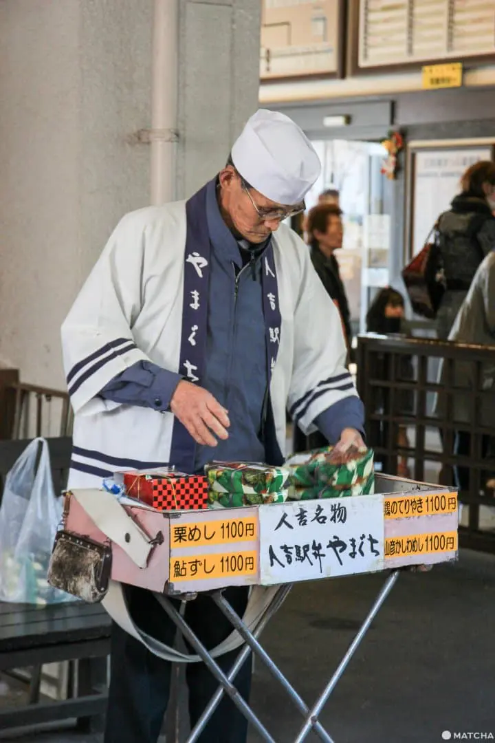 會爬山的火車 鹿兒島伊三郎‧新平