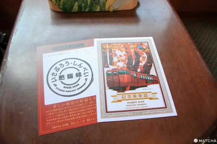 會爬山的火車 鹿兒島伊三郎‧新平