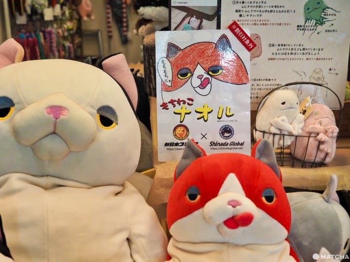 シナダ もちねこ