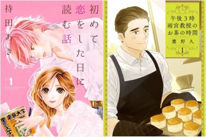 「房間擺設最潮」的日本漫畫作品5選 STAY HOME來追漫畫吧!