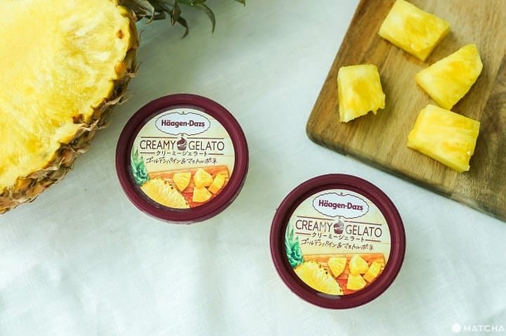 Häagen-Dazs Creamy Gelato: Golden Pineapple and Mascarpone