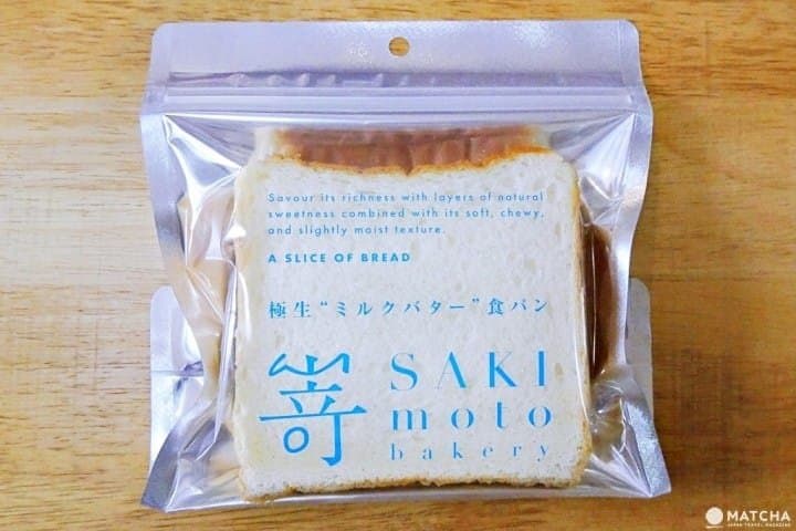 京都高級生吐司專門店「嵜本」2