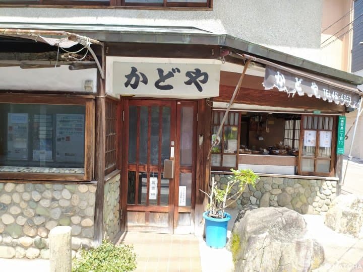 【福岡】