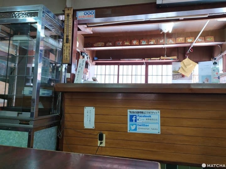 【福岡】