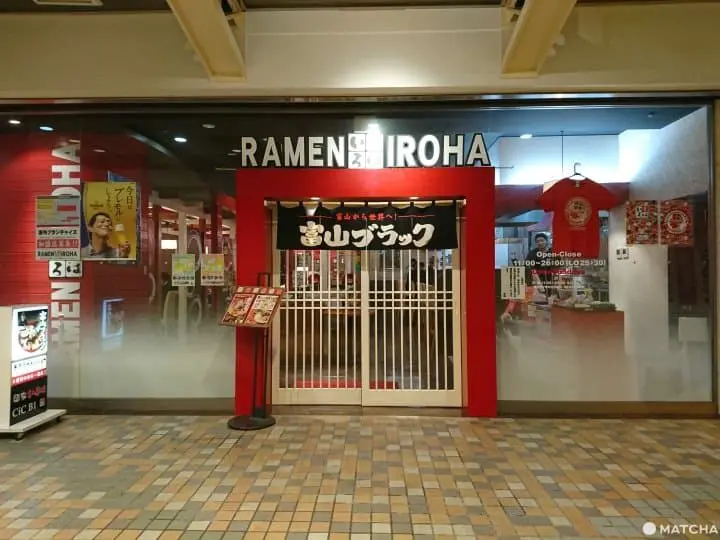 來到富山不可不吃黑拉麵 兩家富山人都推介的拉麵店