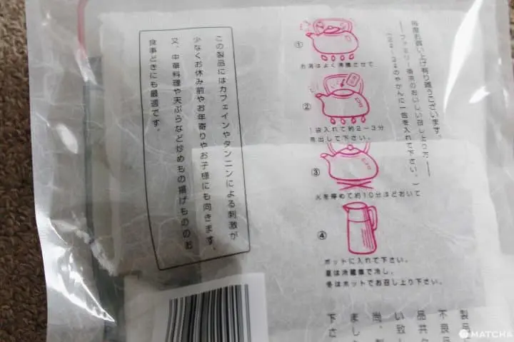 京都西川製茶番茶沖泡方法