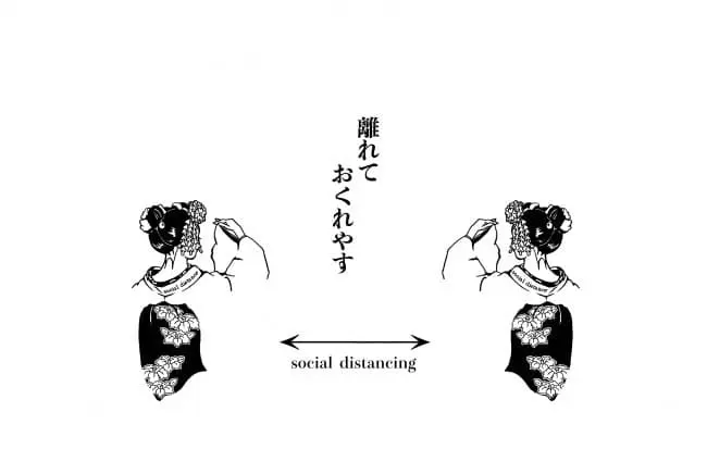"เสื้อยืดปลุกเสก" ต่อสู้กับโรคร้ายไปด้วยกันกับเครื่องรางแบบสวมใส่จากวัดในเกียวโต