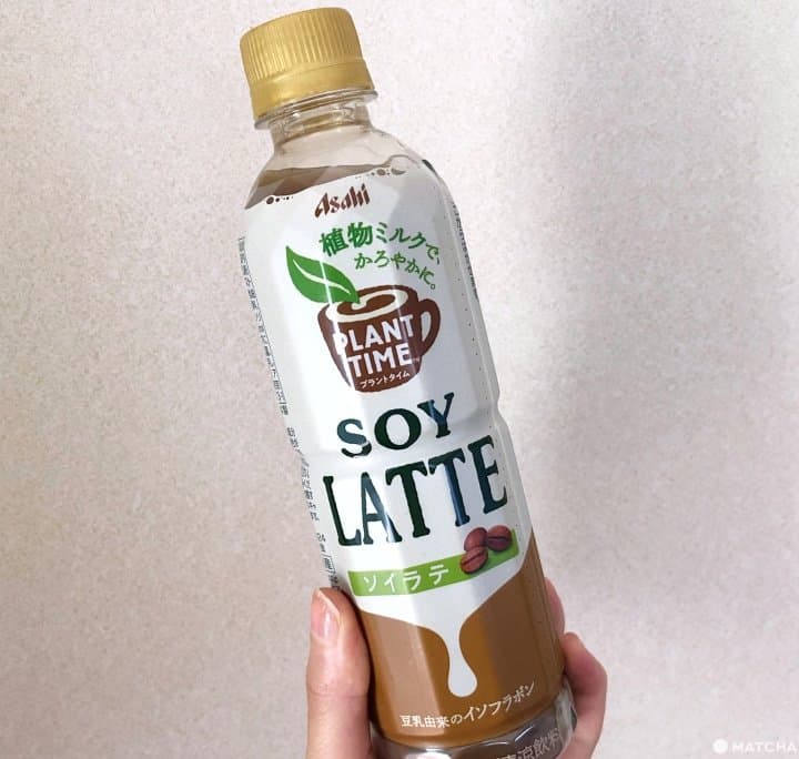 soy latte convenience stores