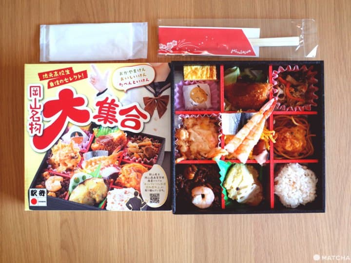 開發的便當