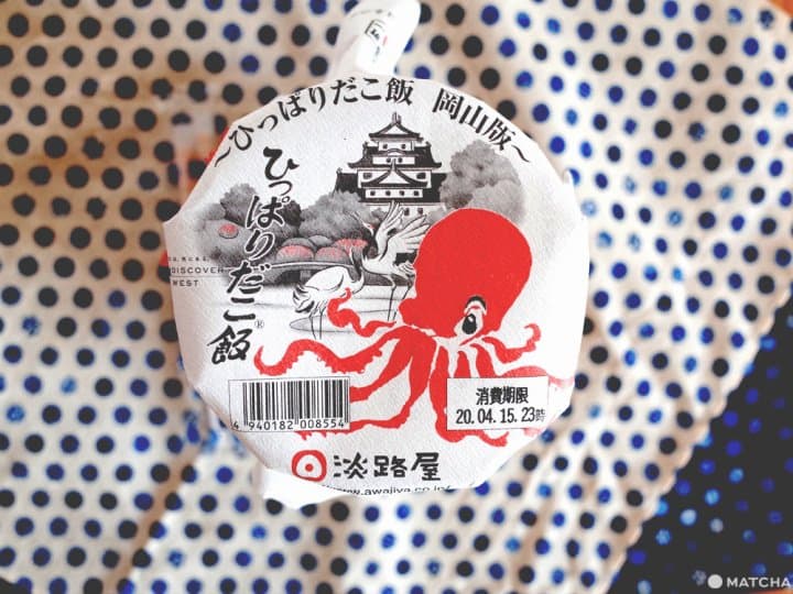 蛸壺章魚便當