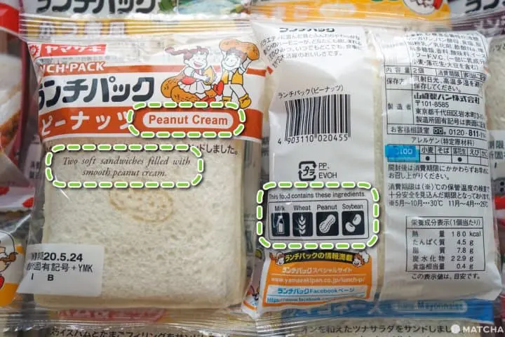 名前はランチ。でも朝ご飯にぴったり！「ランチパック」大解剖