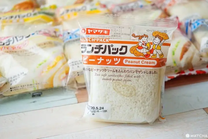 名前はランチ。でも朝ご飯にぴったり！「ランチパック」大解剖