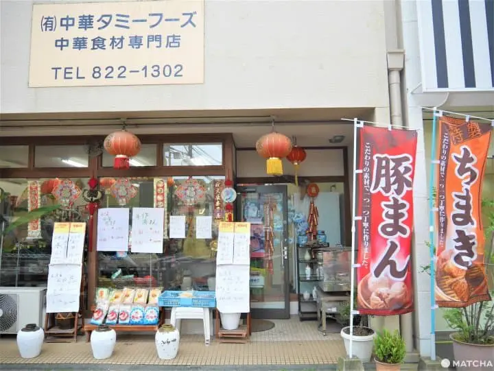 【福岡】身在異鄉，也能懷念家鄉—在日本福岡的中華食材物產店