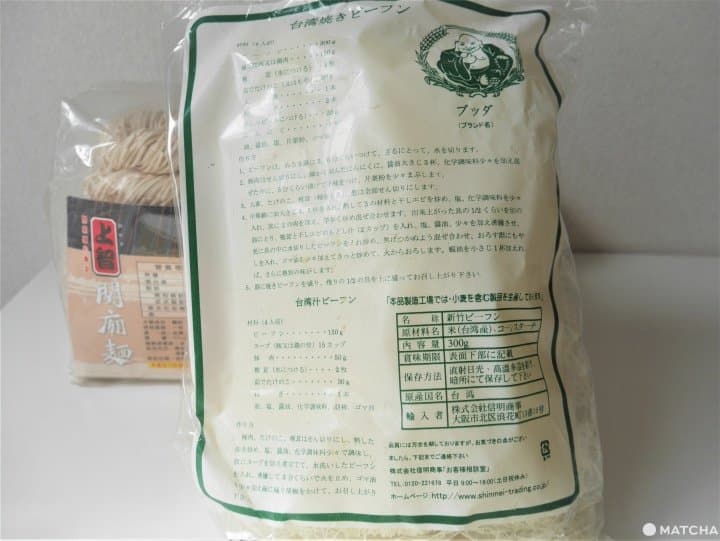 【福岡】身在異鄉,也能懷念家鄉—在日本福岡的中華食材物產店