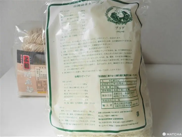 【福岡】身在異鄉，也能懷念家鄉—在日本福岡的中華食材物產店