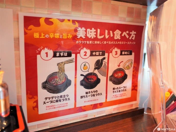 仙台拉麵美食推薦