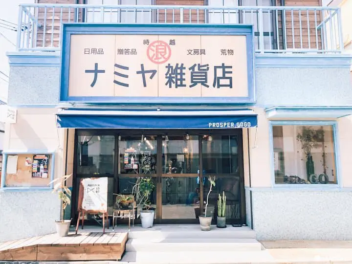 大分不只有溫泉﹗ 豐後高田市秘景與人氣景點