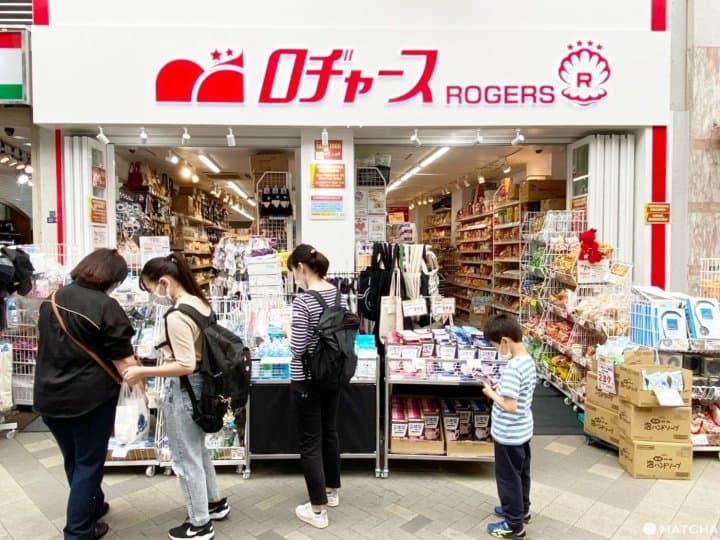 ロヂャース