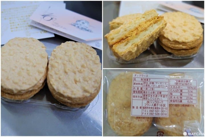 【福岡】