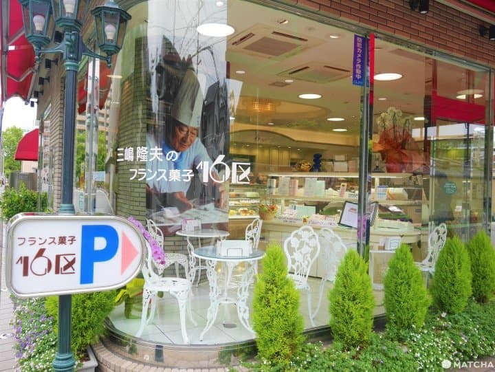 【福岡】