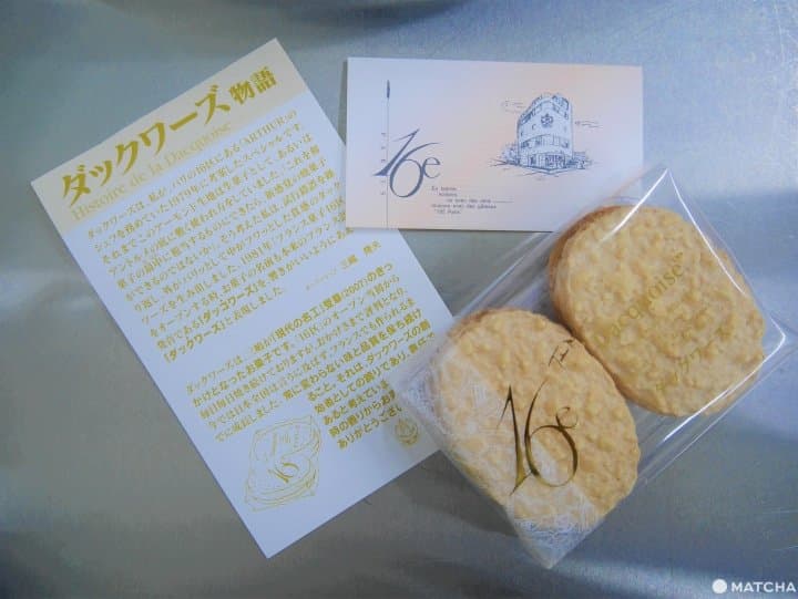 【福岡】