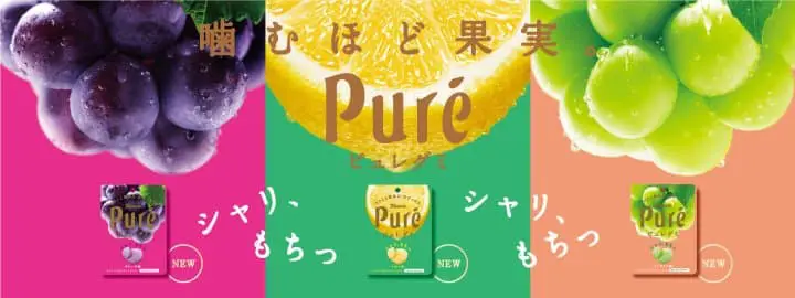 皮卡丘再次可愛放電!「PURE電擊熱帶軟糖」4款包裝全包也不心痛!
