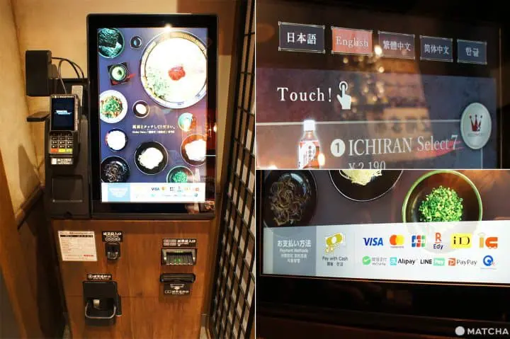 ICHIRAN อิจิรัน ราเม็งข้อสอบเปิดใหม่ สาขาอุเอโนะโอคาจิมาจิ ในอาเมโยโกะ