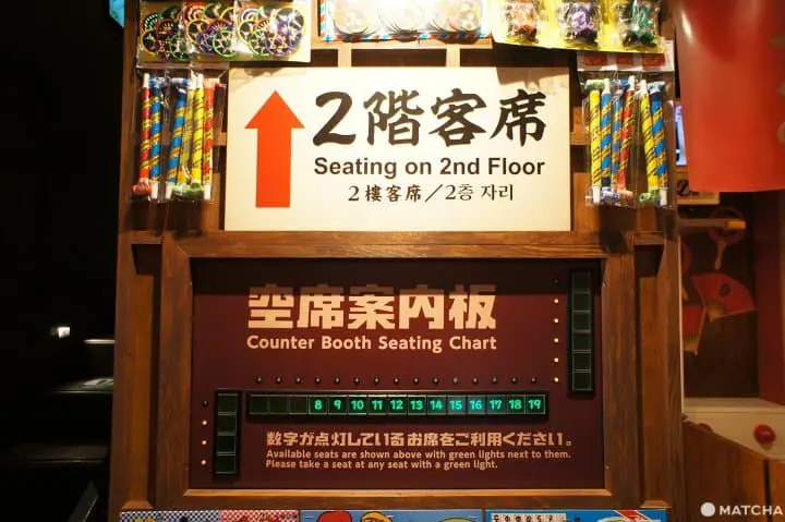 ICHIRAN อิจิรัน ราเม็งข้อสอบเปิดใหม่ สาขาอุเอโนะโอคาจิมาจิ ในอาเมโยโกะ