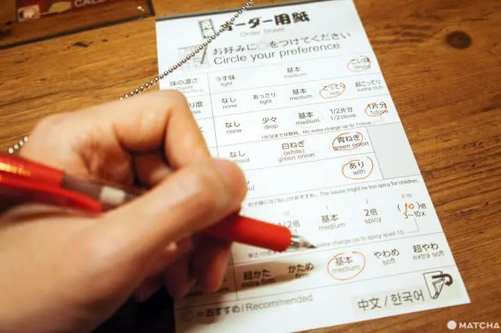 ICHIRAN อิจิรัน ราเม็งข้อสอบเปิดใหม่ สาขาอุเอโนะโอคาจิมาจิ ในอาเมโยโกะ