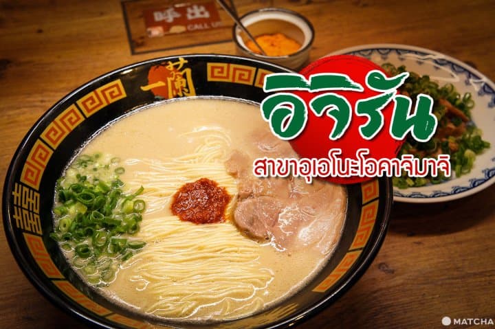 บทความ